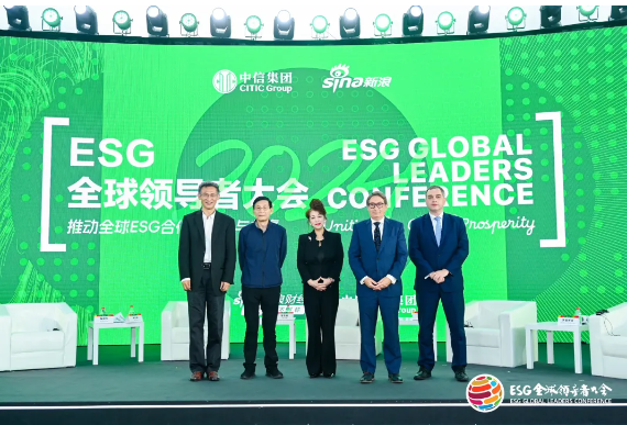 APP（中國）副總裁翟京麗受邀出席2024 ESG全球領導者大會