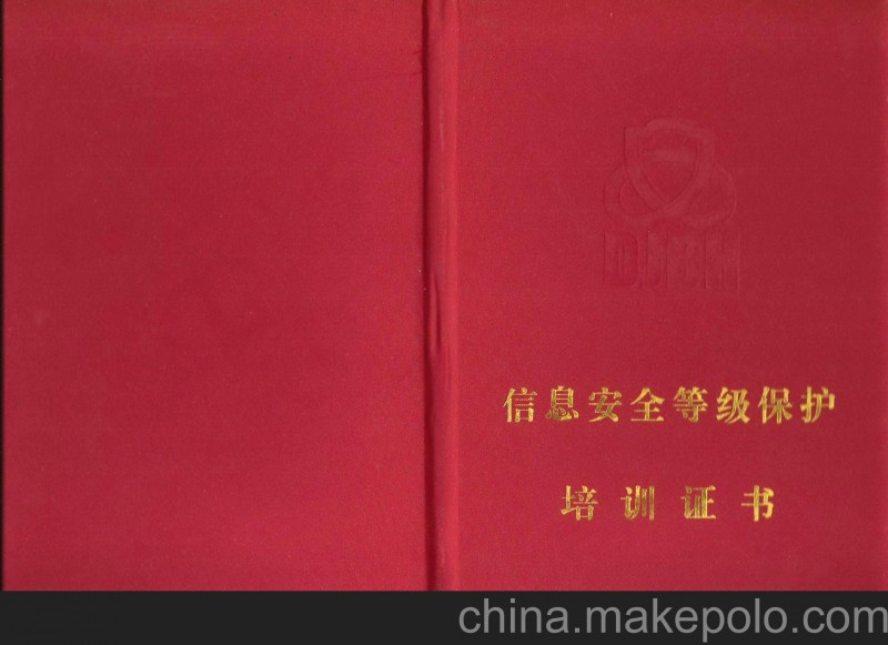 廠家生產防偽證書 鑒定證書 證書制作 收藏證書 畢業證書紙張