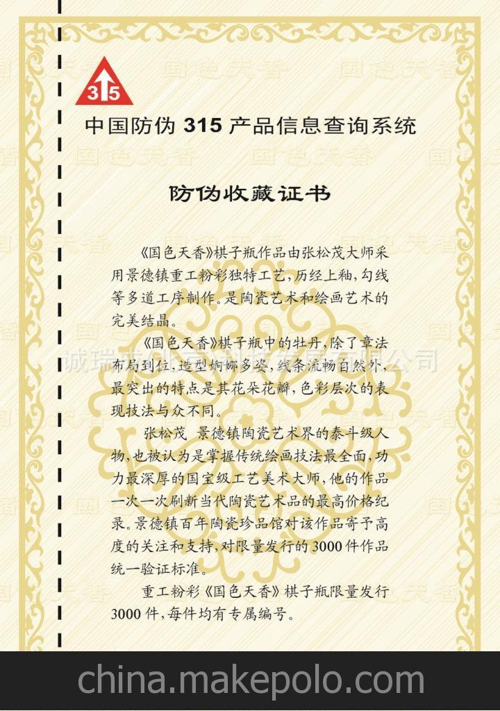 高檔防偽證書制作 結業證書印刷制作 資質證書 合格證書 免費設計