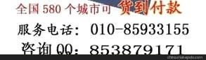 煤礦(礦業)綜合整改達標驗收規范與事故領導責任認定及賠償支付標準操作實用手冊