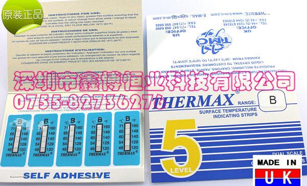 THERMAX熱敏試紙|全國出售THERMAX熱敏試紙