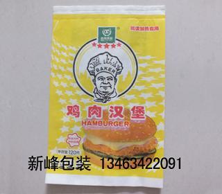 漢堡紙袋-環保食品紙袋-各種紙袋定制