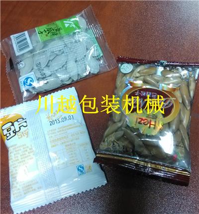 供應全自動顆粒食品花生 紅棗 枸杞包裝機