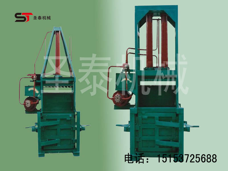 廢紙液壓打包機廠家