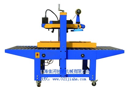 封箱機百貨封箱機首選上海佳河包裝機械封箱機/南京封箱機