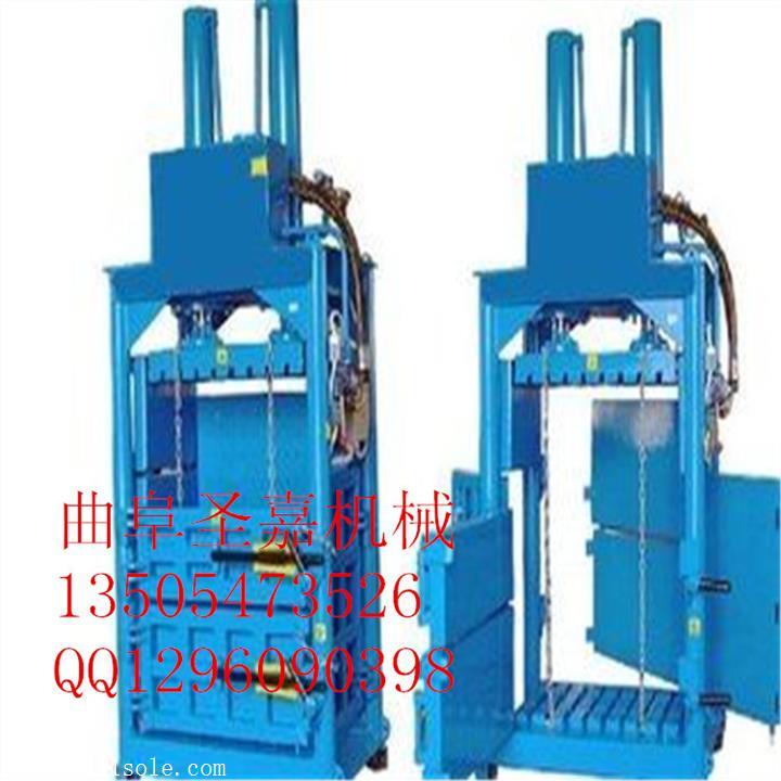 立式液壓打包機 全自動廢紙打包機參數