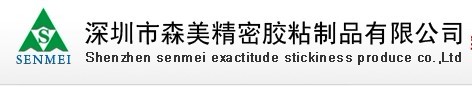 06保護膜企業實現經營模式轉變不斷做大做強|上海保護膜