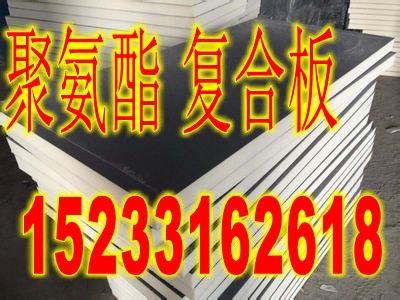 聚氨酯泡沫塑料第三版價格-大城德勝聚氨酯有限公司