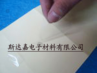 【保護膜】 福建省供應廠商  泉州保護膜 廈門保護膜