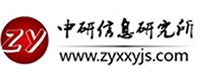 2013-2018年 中國模切機市場深度調研及投戰略分析報告（趨勢版）