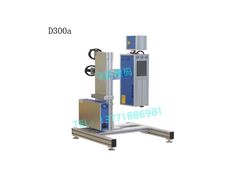 蘇州優質的激光噴碼機_廠家直銷/浙江激光噴碼機