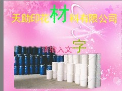 【一流的品質】天助TZ-環保高彈性白膠漿 高彈性柔軟透明漿