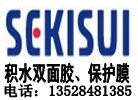 積水黑白膠、PE泡棉雙面膠帶、積水工業膠帶