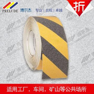 博爾杰 黃黑 C1102 砂面警示防滑膠帶 50MM*10M 樓梯防滑條