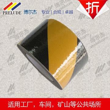 博爾杰 黃黑 C1103 砂面警示防滑膠帶75MM*10M 樓梯防滑條