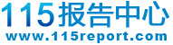 中國凹印油墨資金申請報告（國家發改委版）