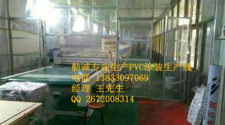 高分子大板表面熱轉印PVC膜滾涂機.大板滾漆機.13833097069