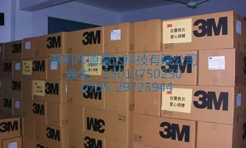 供應3M9629PC雙面膠帶（現貨）