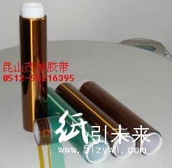 聚酰亞胺薄膜膠帶 特殊膠帶 高溫阻焊膠帶 耐熱膠帶