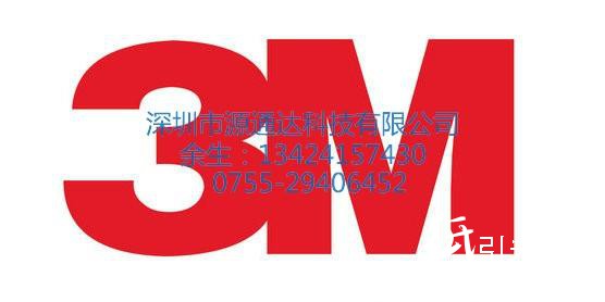 3M4956 VHB雙面膠帶模切丨批發價格+卷切