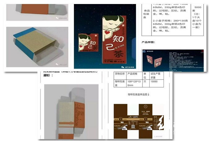 紙引未來部分訂單的樣品圖