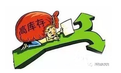 廢紙庫存過剩