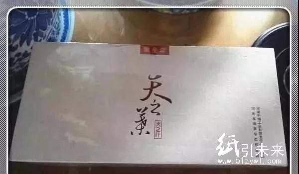 香煙