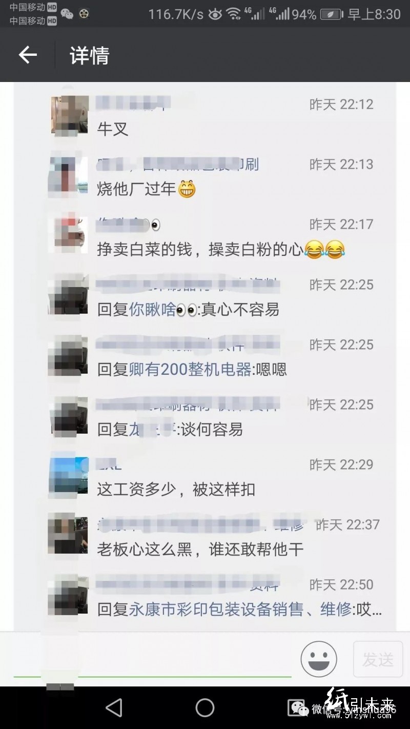 罰款單