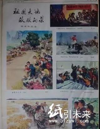 朝鮮“荒蕪地”，卻是我國印刷業“黃金地”