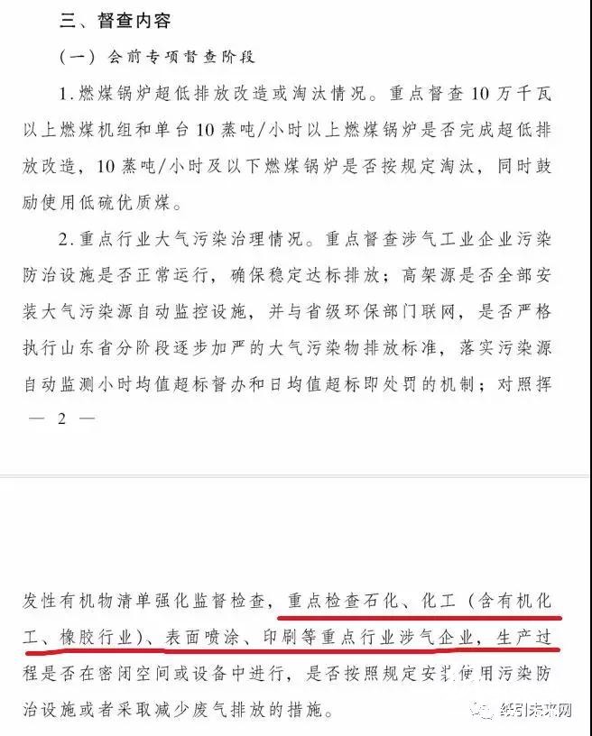 紙價反轉？6月份紙價依然堅挺，7、8月將出現短期回落，是囤貨窗口期！