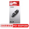 佳能（Canon）PGI-850PGBK 黑色 標容墨盒 適用于MX928 728 MG7580 7180 6680 6400 6380 5680 5580 5480 IP7280 8780 IX6780 6880 打印量300頁