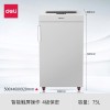 得力 9909 碎紙機(灰白) 60分鐘長時間工業級碎紙機 75L大容量辦公商用文件顆粒粉碎機 觸摸屏金屬機身9909