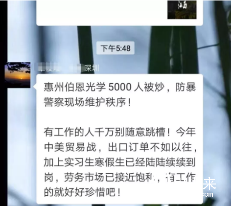 深圳偉創公司放假，伯恩裁減5000臨時工！雙十一2135億，為何紙板市場冷淡？