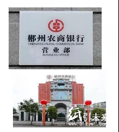 董事長自帶被褥碗筷，住進老賴客廳！這家銀行的“催收神操作”火遍朋友圈！但反映了什么問題呢？