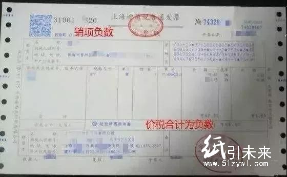 厲害了！開了增值稅專用發票，客戶不打款該怎么辦？