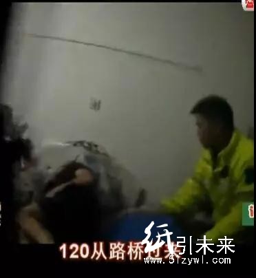 印刷工賭掉十幾萬自殺輕生 警民馳援救回一命