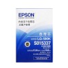 愛普生（Epson）SO10085 黑色色帶芯 適用LQ-590K 5條 盒 長度10m*寬度13mm