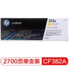 惠普（Hp）CF382A 312A 黃色硒鼓 （適用HP Color LaserJet MFP M476） A4 5%覆蓋率打印2700頁