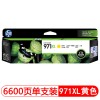 惠普（Hp）CN628AA 971XL 黃色墨盒 適用于HP Officejet Pro X576dw MFP X476dw MFP X551dw X451dw 打印量6600頁