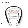 索尼（SONY） MUC-M2BT1藍牙耳機升級線XBA-Z5/N3AP/SE846等MMCX接口