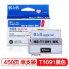 格之格 (G&G) NE-T1091BK 黑色墨盒 11.4ML 適用于愛普生EPSON ME303 EPSON ME401 可打印量450頁