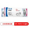 格之格 (G&G) NT-PHF411C 青色硒鼓 適用于 HP Color LaserJet M452DW DN NW,M477FDW DN NW A4 5%覆蓋率打印2300頁