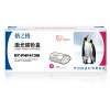 格之格 (G&G) NT-PHF413M 紅色硒鼓 適用于 HP Color LaserJet M452DW DN NW,M477FDW DN NW A4 5%覆蓋率打印2300頁