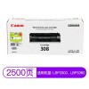 佳能（Canon）CRG-308 黑色硒鼓 適用于LBP3300 3360 1支裝 A4 5%覆蓋率打印2500頁