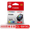 佳能（Canon）CL-841XL 彩色 大容墨盒 適用于MX538 528 458 398 518 478 438 378 MG4280 4180 3580 3180 2180 3680 打印量400頁