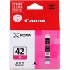 佳能（Canon）CLI-42M 紅色 墨盒 適用于pro-100 可打印量200頁