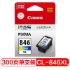 佳能(canon) CL-846XL 打印機墨盒 標準打印量300頁 彩色 適用于MG3080、MG2580、MX498、iP2880