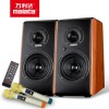 萬利達（Malata） M05A 家用無線藍牙HiFi有源K歌音響2.0音箱電腦書架音箱低音炮 旗艦版