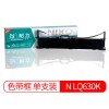 耐力 (Niko) N LQ630K 635K 730K 12.7mm*10m 黑色色帶架 適用于EPSON LQ630K LQ635K LQ730K 630 LQ80KF LQ735K LQ610K 615K 中稅 TS630K TS63