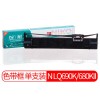 耐力 (Niko) LQ-690K 680KII 675KT 12.7mm*25m黑色色帶架 適用于EPSON LQ-690 690C 675KT 680KⅡ 690K 695C LQ106KF VP-F2000